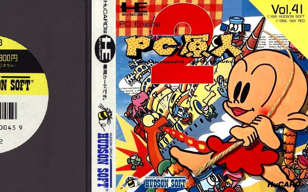 [tas-act]pce pc原人2 美版 最速通关 in 17:18.