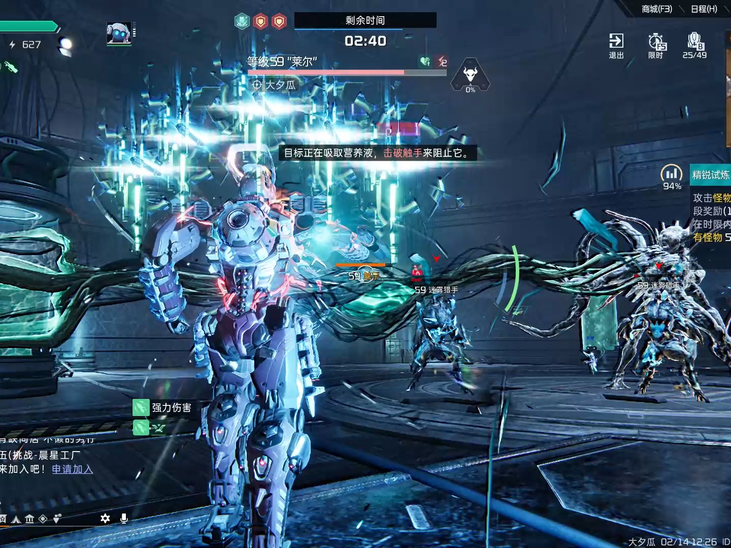 星球重启4650攻电海东青85秒 重铸低战荣光( )