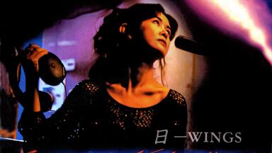 オール中島みゆきナイト_哔哩哔哩_bilibili