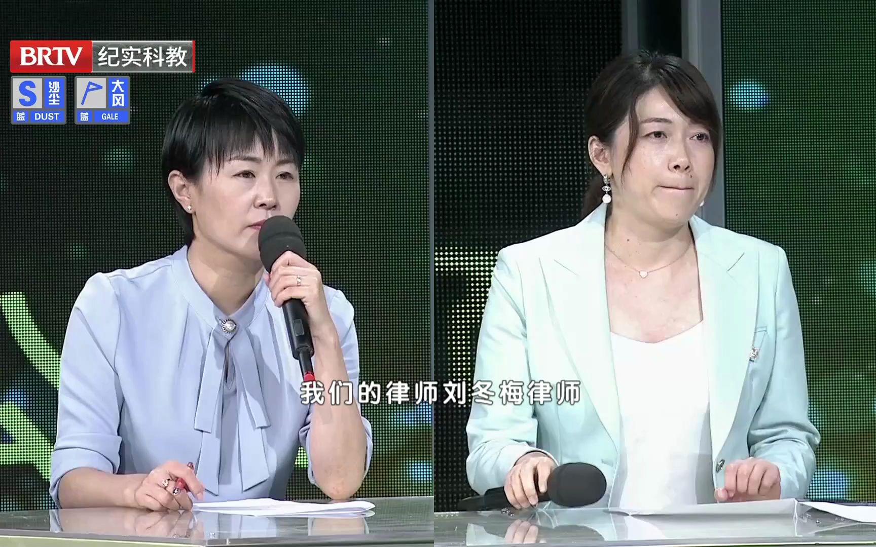 第三调解室20230414同气连枝