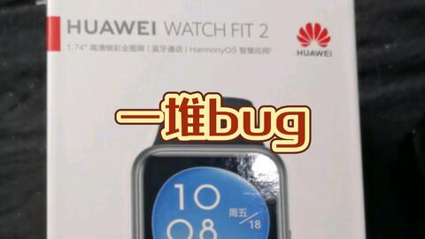 ボトムを作り続け40年 【未使用❗️】HUAWEI WATCH FIT 2 新品