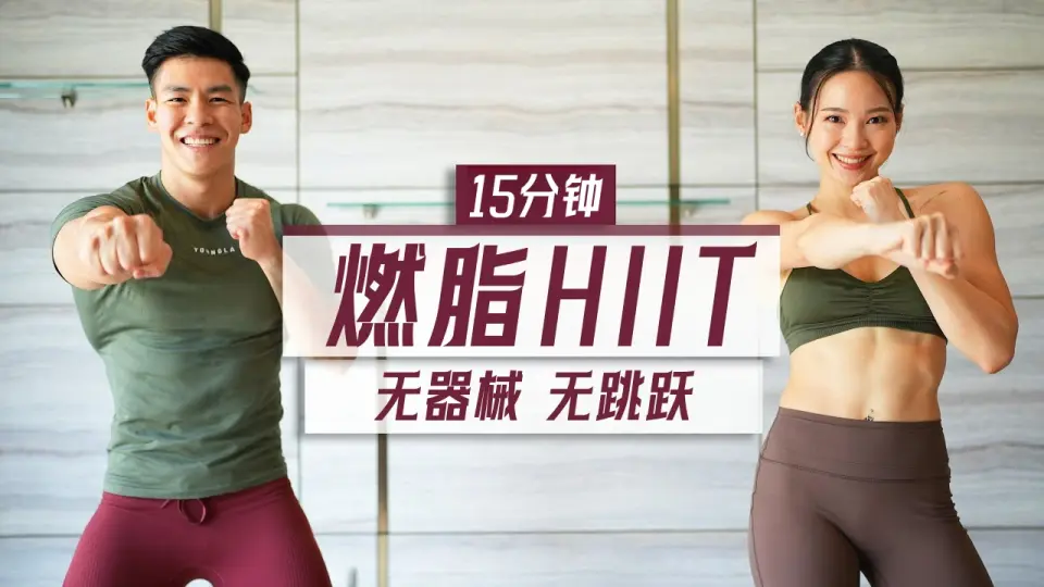IRON Series 30 Min Unilateral Training Full Body Workout
