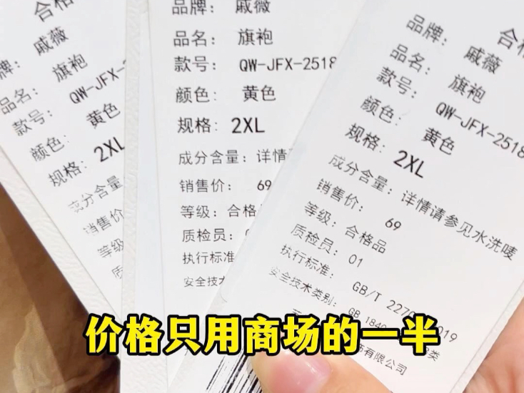 在无锡锡山买衣服不要错过这里！