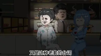 Download Video: 沙雕动画我获得万倍爆率系统《原创在抖音叫安小兽》