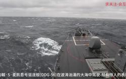 [图]约翰·S·麦凯恩号驱逐舰(DDG-56)在波涛汹涌的大海中驾驶-船有惊人的表现