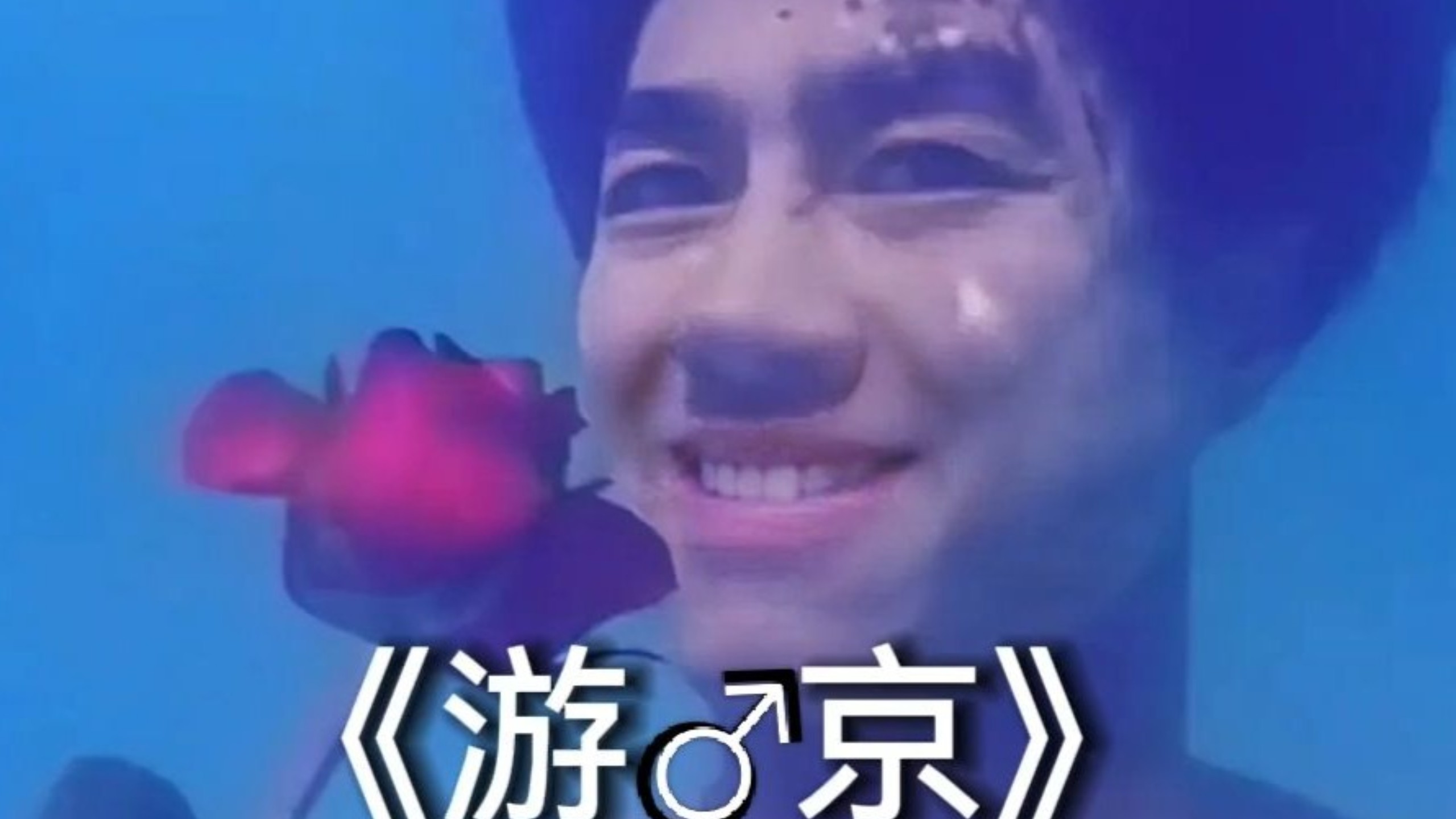 ☝️?发给你热爱哲♂学的朋友然后什么也别说