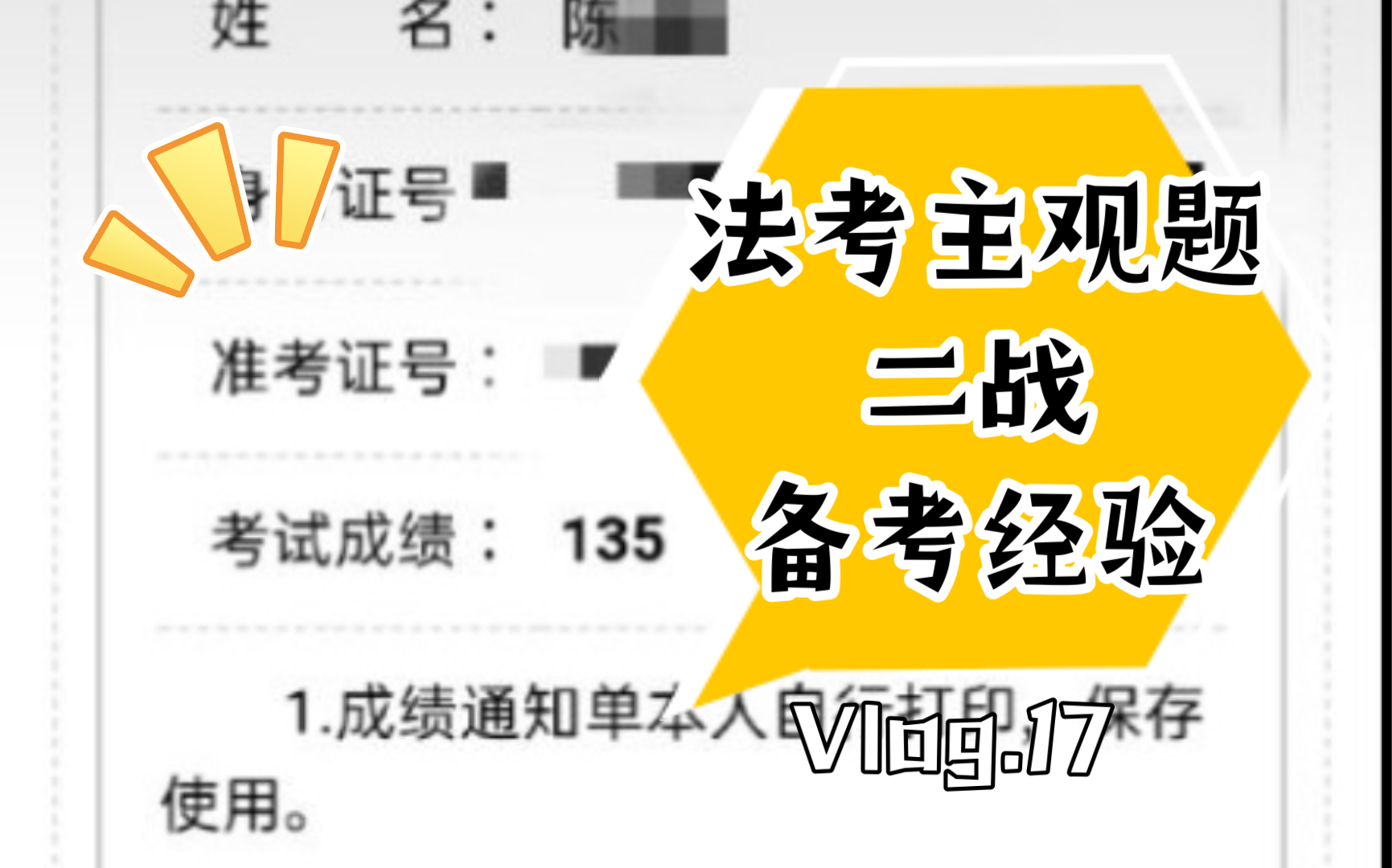 司考主观题延考(2021法考主观题延期)