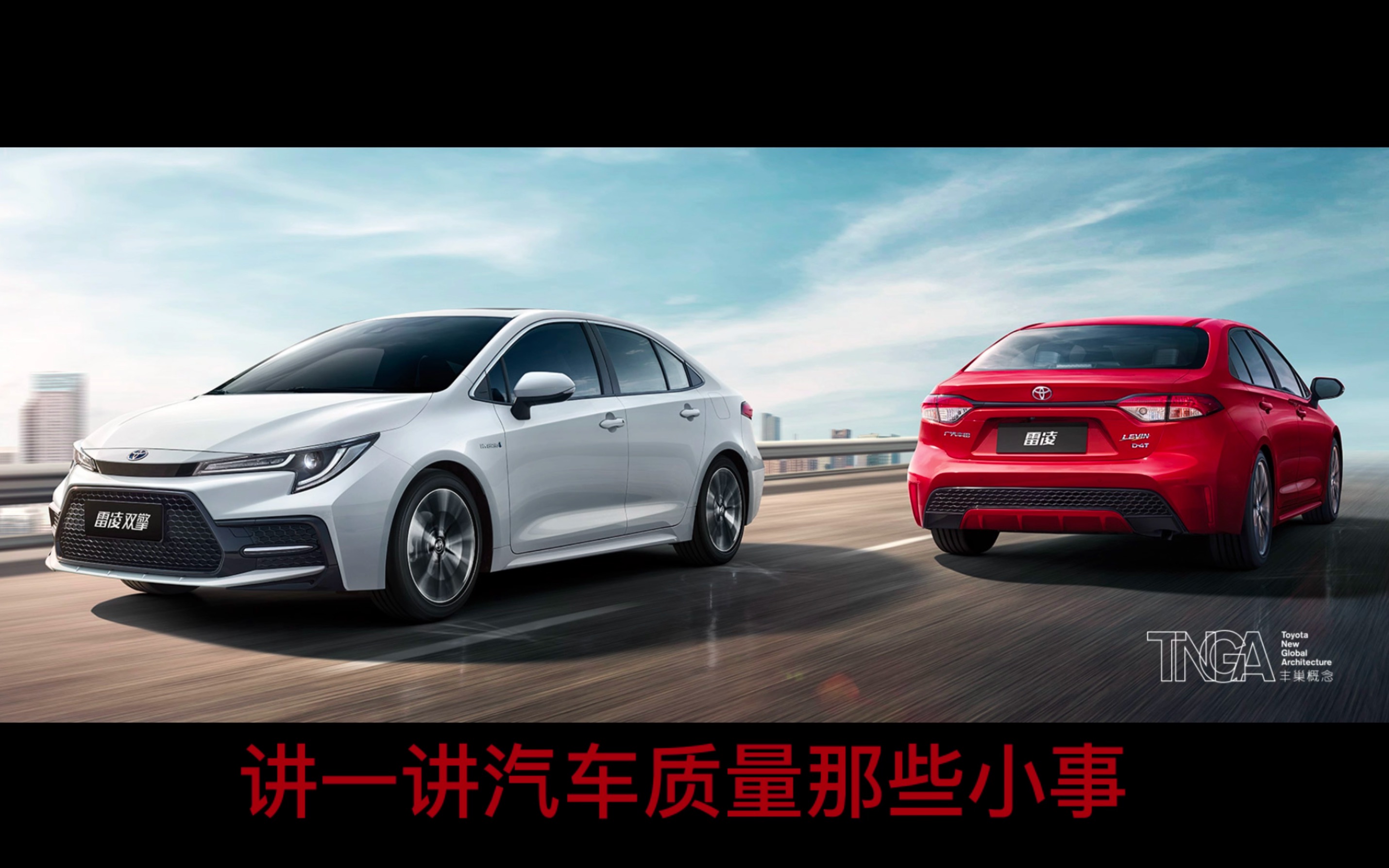 汽车质量没小事,从车门处看汽车质量