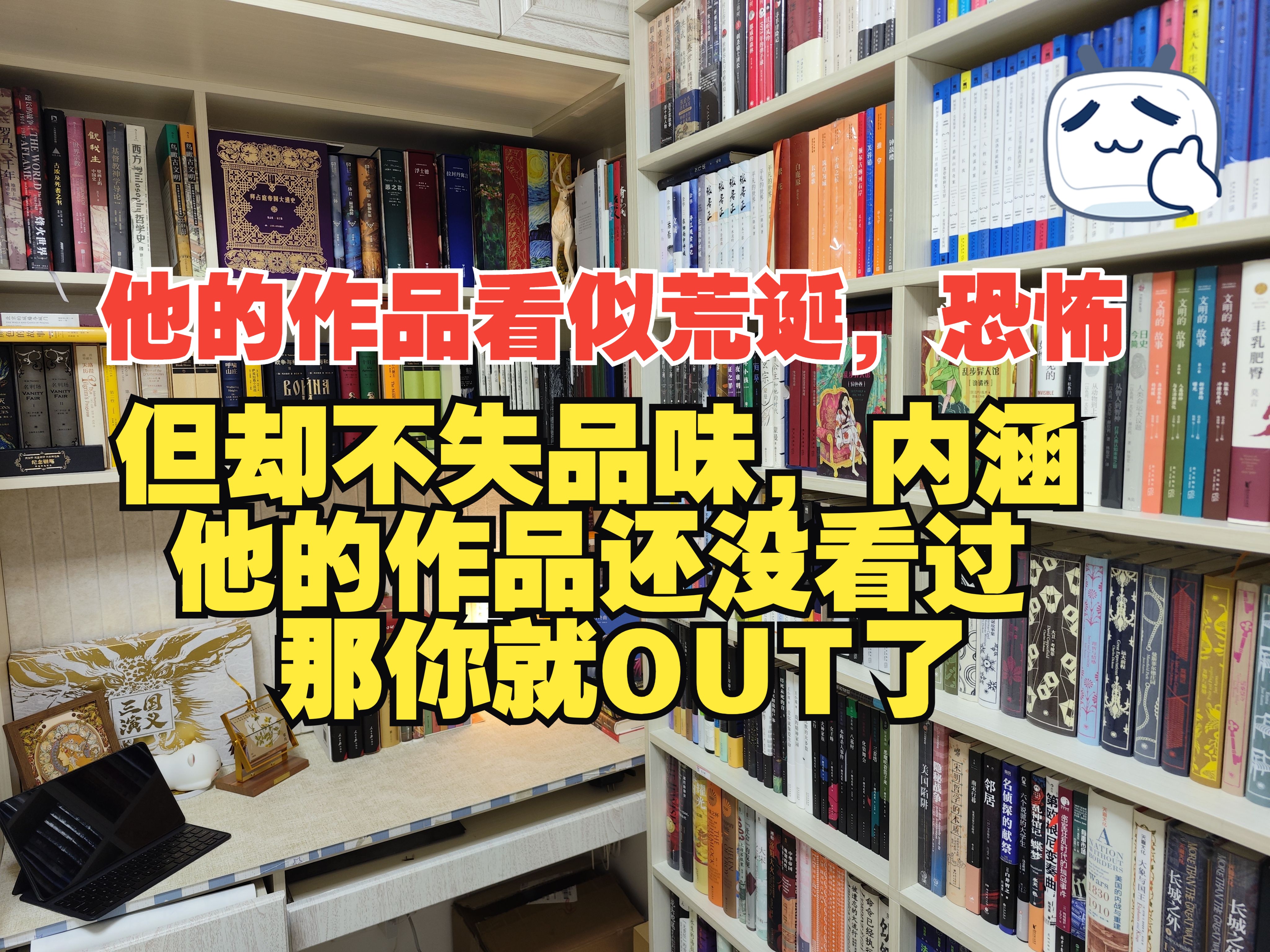 他有超前的预知性,作品看似荒诞,但充满了讽刺!怪不得他是推理小说之父!哔哩哔哩bilibili