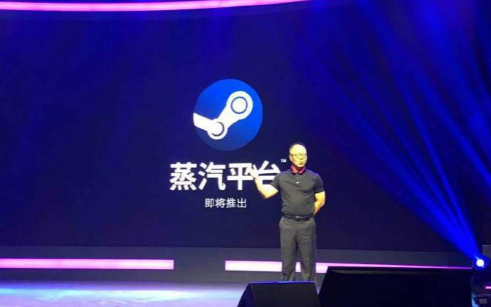 steam中国正式命名为蒸汽平台,首发60款左右游戏哔哩哔哩bilibili