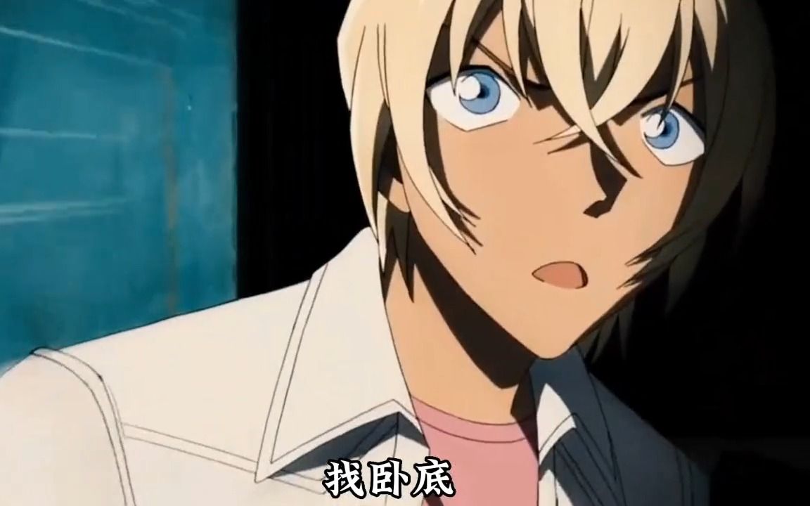 纯属娱乐#名侦探柯南 #琴酒 #黑泽阵