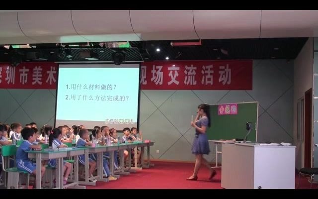 [图]【获奖】岭南社版二年级美术下册《小礼物》-陈老师全国一等奖｜优质课视频｜公开课视频｜比赛视频｜获奖课件｜课堂实录｜小学美术