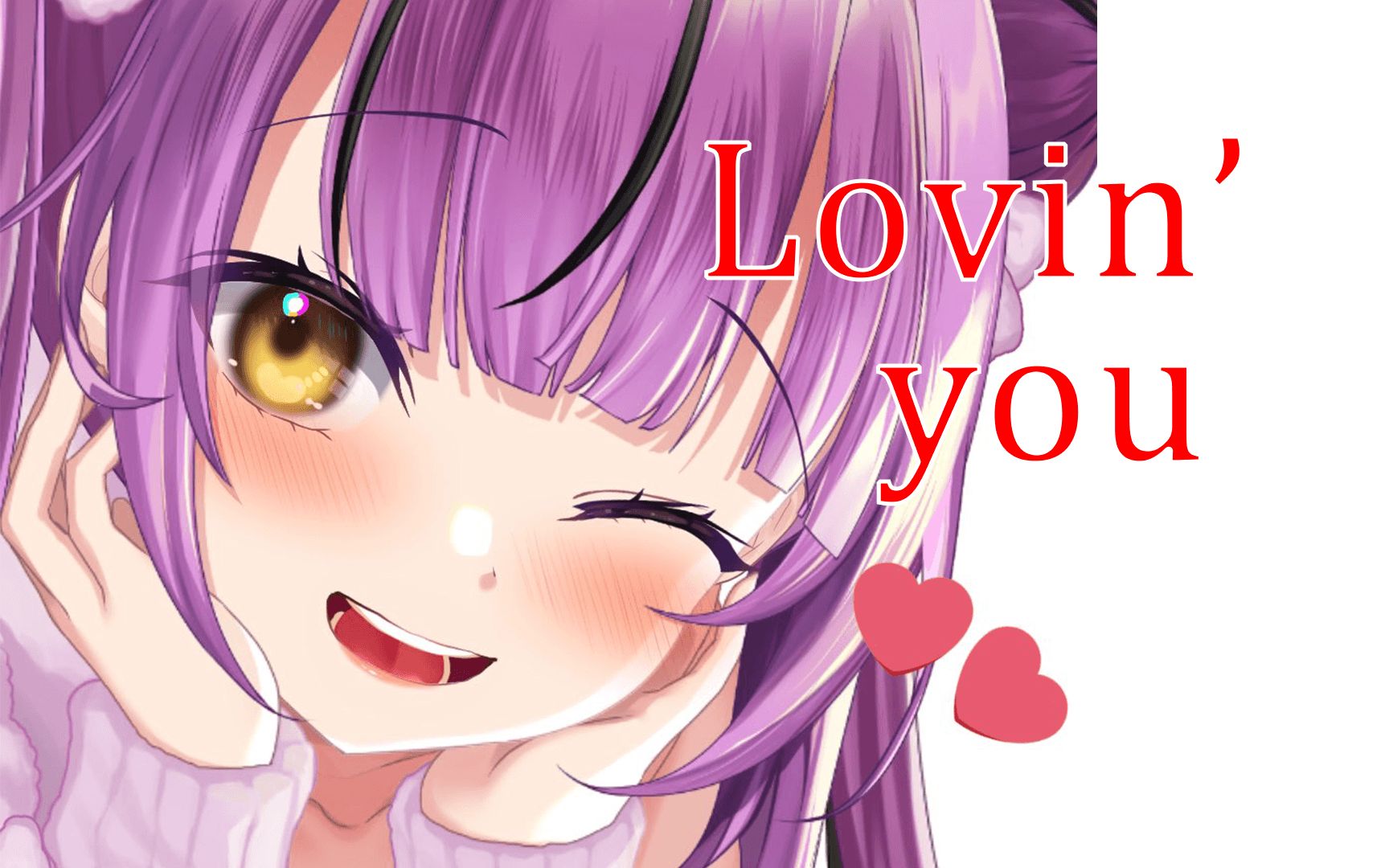 [图]【乙女音】Lovin' You【海豚音】