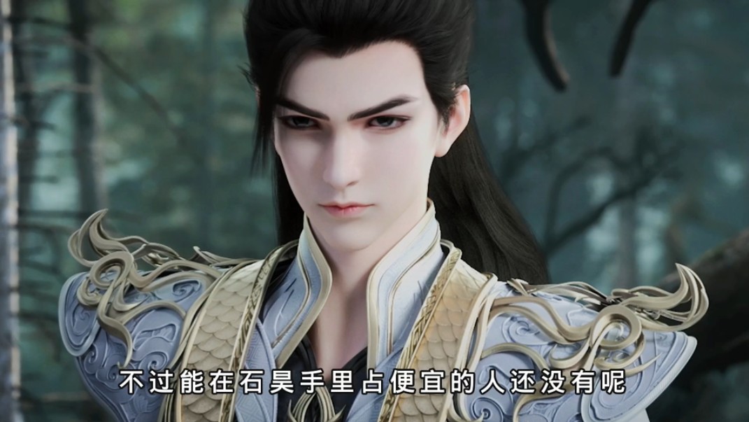 石昊霸气镇压大教传人,将要开启三千州天才战!