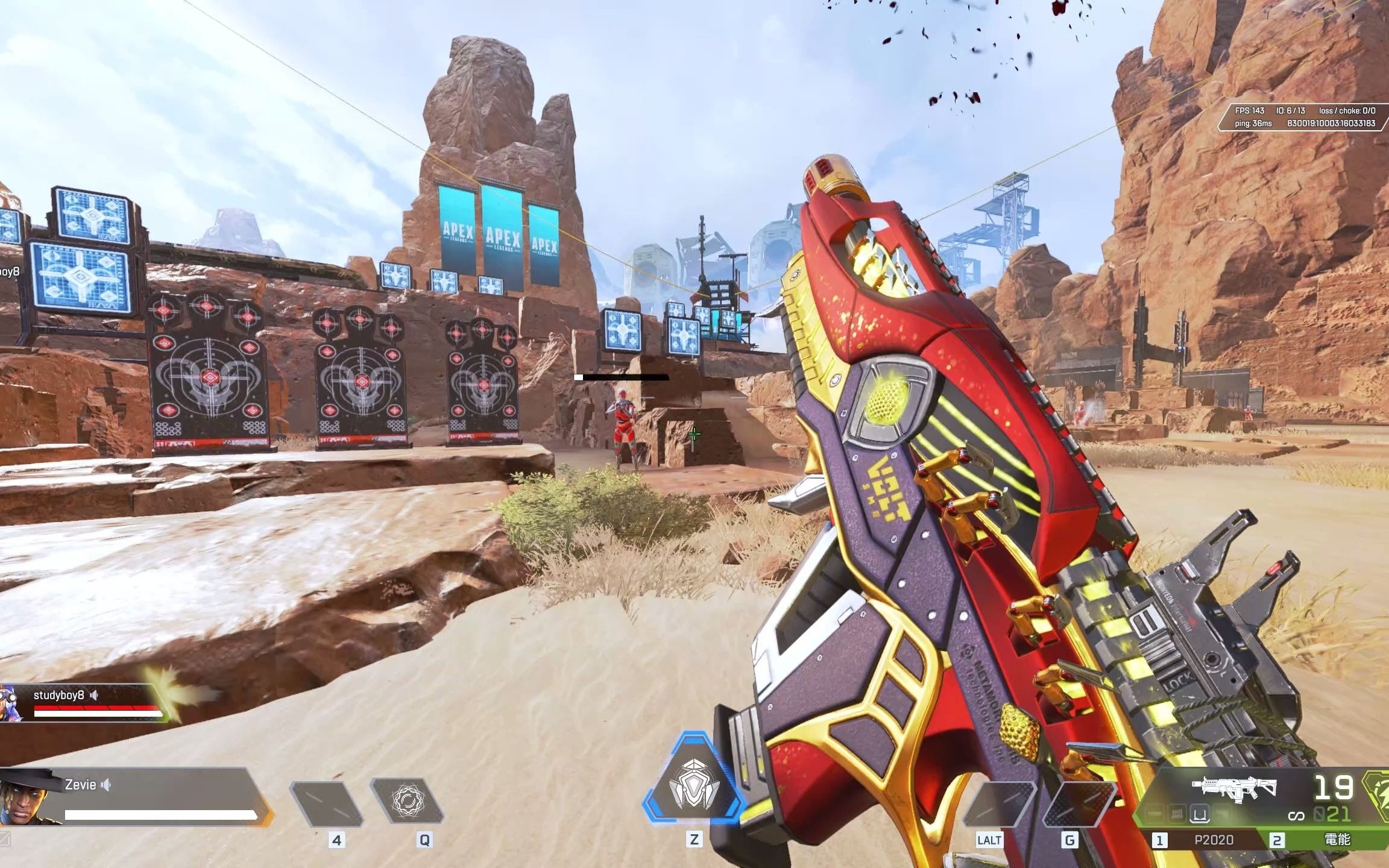 apex legends第十赛季110级通行证电冲皮肤