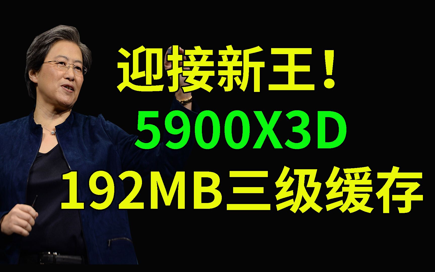 9-5900x3d-12-192mb
