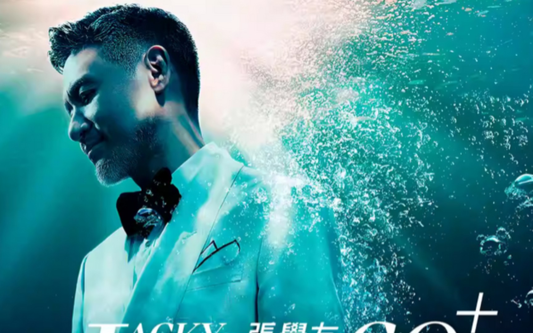 张学友演唱会【祝福】全场大合唱