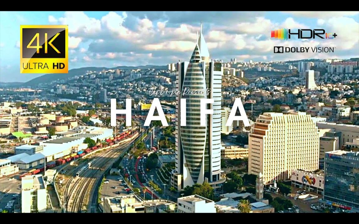 【4K航拍】以色列 海法 Haifa City, Israel 𐟇‡𑥓”哩哔哩bilibili