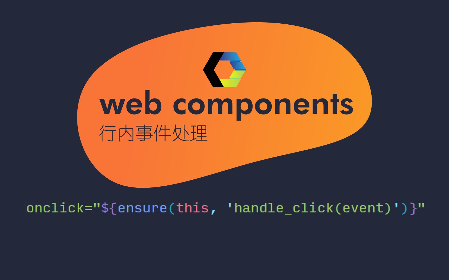 Web Components其实也可以和JS框架一样处理行内事件哔哩哔哩bilibili