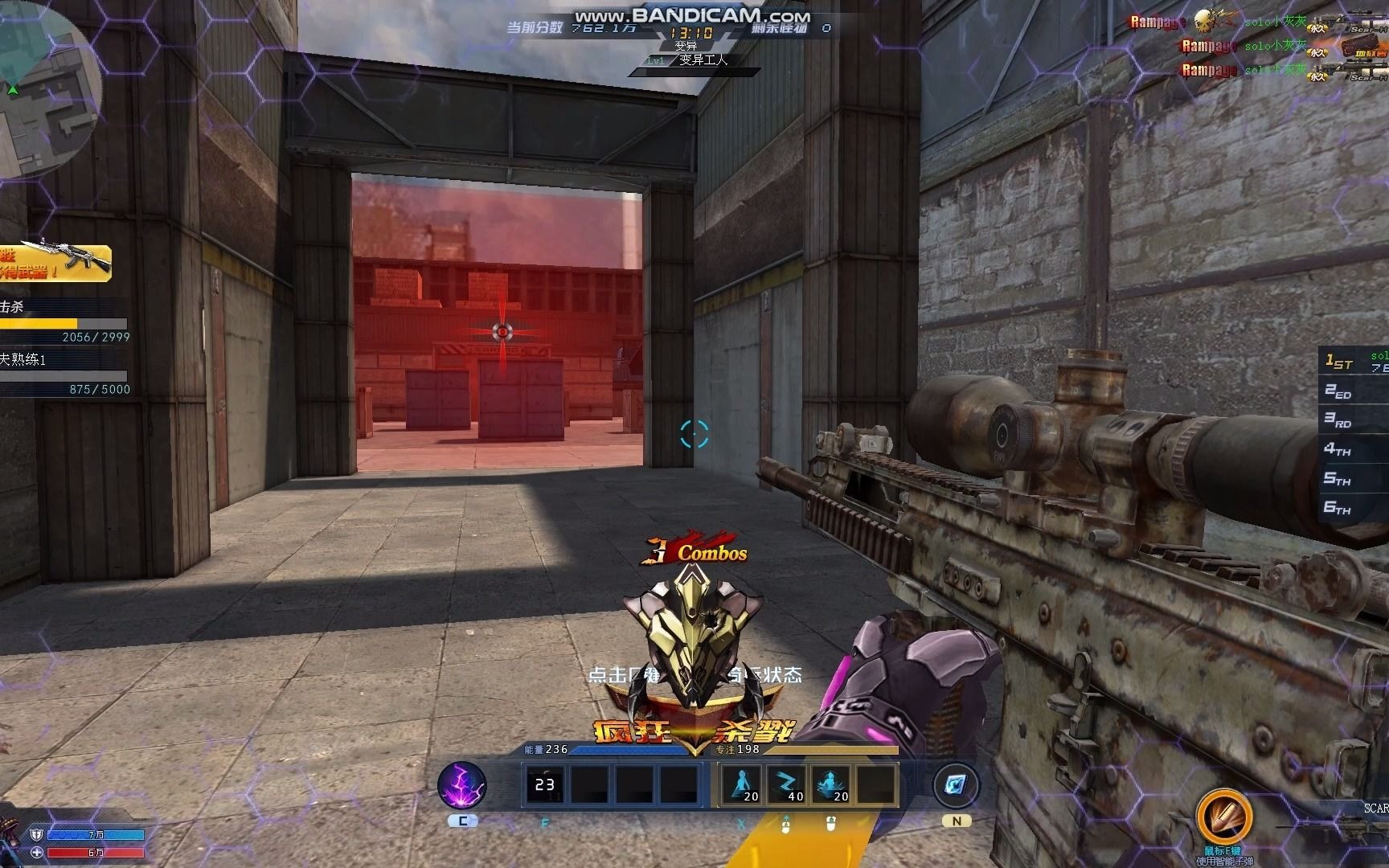 生死狙击:scar-h第一次基伤输出测试(专家2boss战)