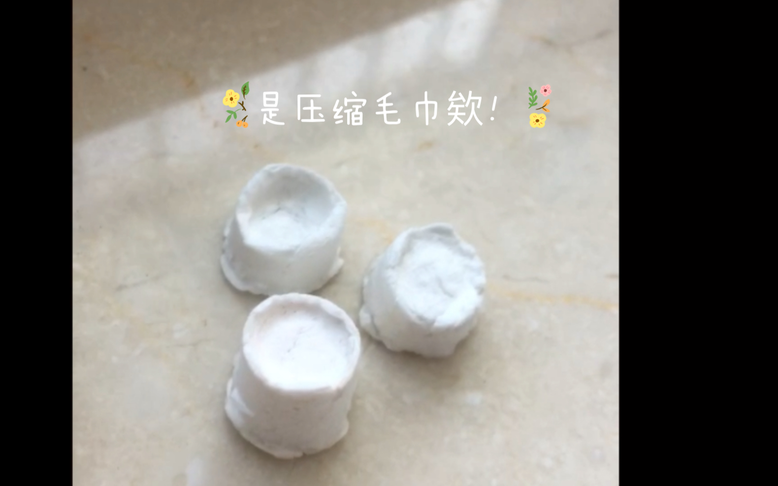 压缩毛巾制作方法