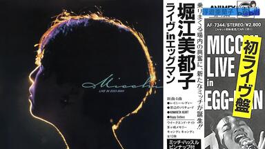 邦楽 Pizzicato Five Bellissima! ep Amazon.co.jp: Bellissima!: Music