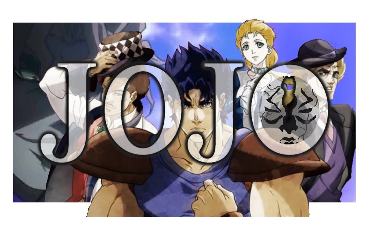 12分钟看完jojo第一部(转载)