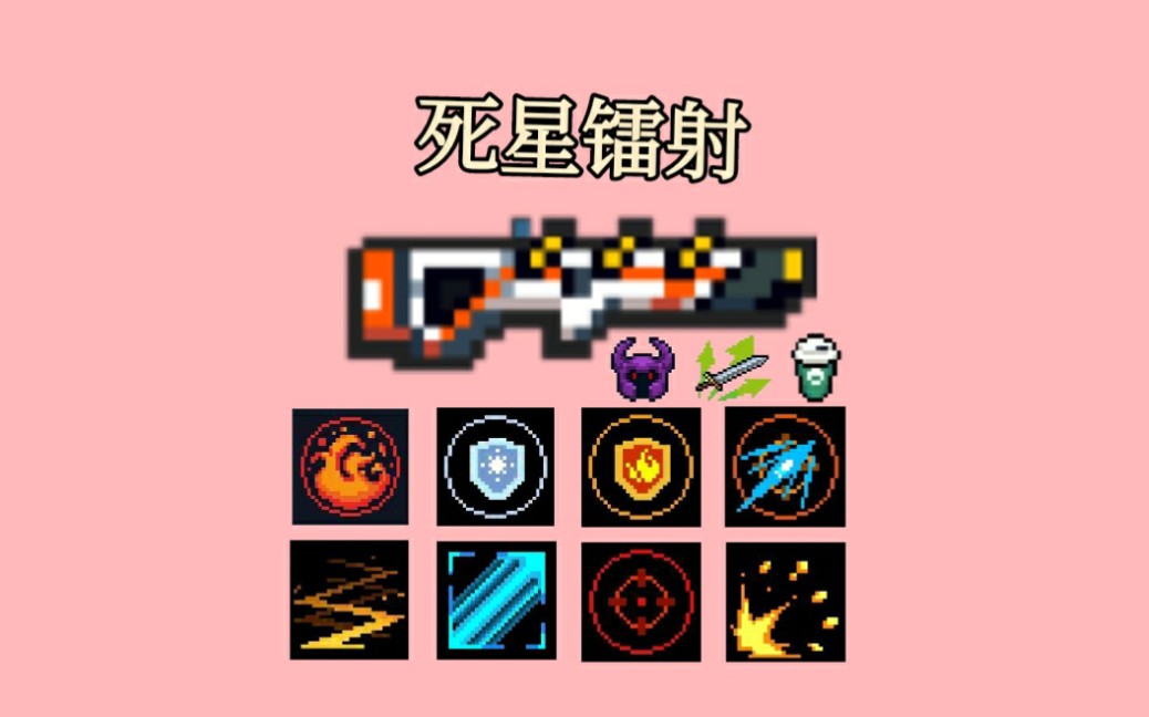 【满配红武】双倍攻速狂战士散打死星镭射!#7