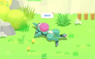 Télécharger la video: Day185 闪光毒骷蛙 第19闪 【PokemonSleep】