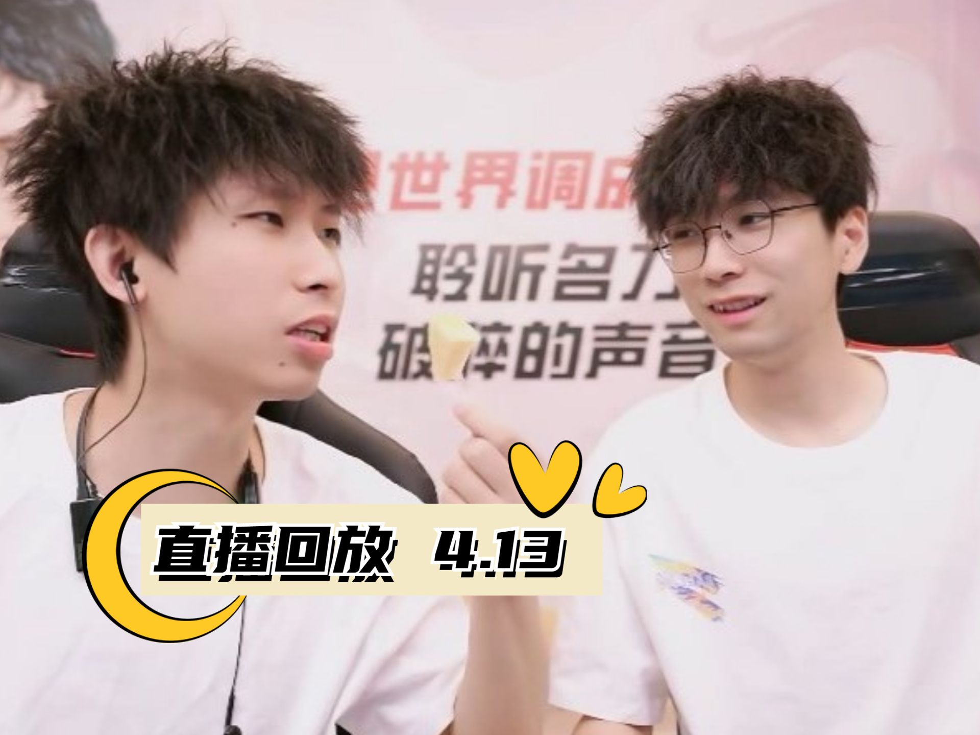 【直播回放】ag超玩会梦泪 2024年4月13日21点场:新赛季正确的打野