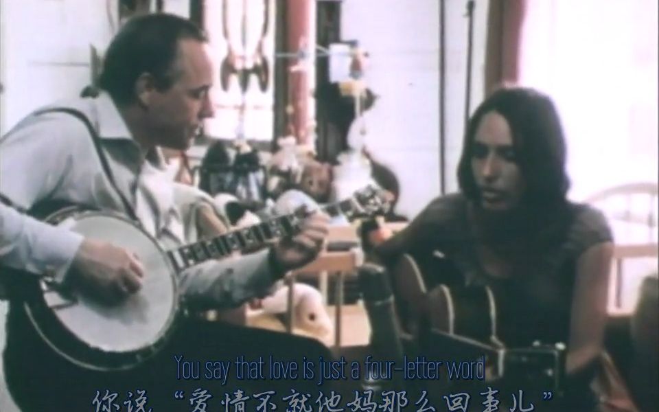 [图]Joan Baez and The Scruggs - Love Is Just a Four-letter Word (Bob Dylan cover)