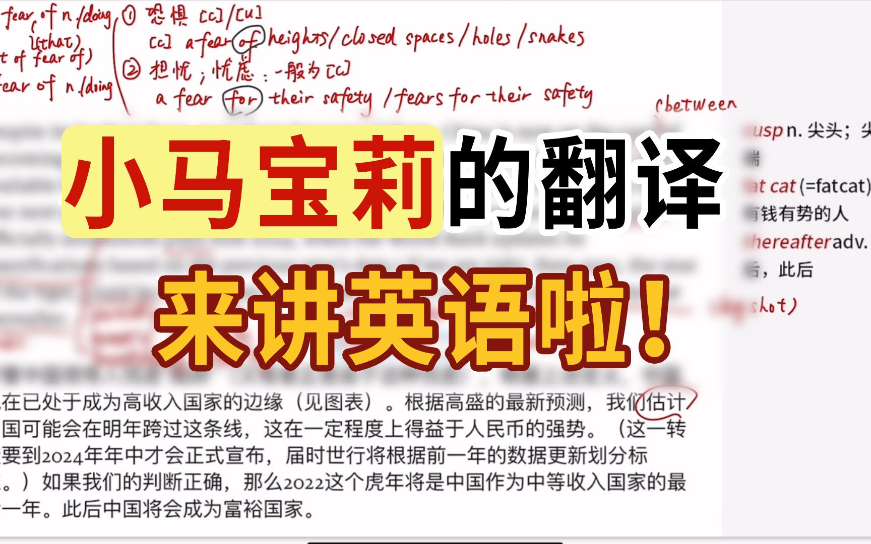 翻译专业最适合看的英语精读:新冠疫情对职业女性的影响(四)哔哩哔哩bilibili