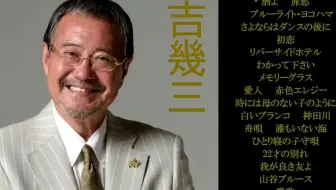 ブルー シャトージャッキー吉川とブルーコメッツ 哔哩哔哩 Bilibili