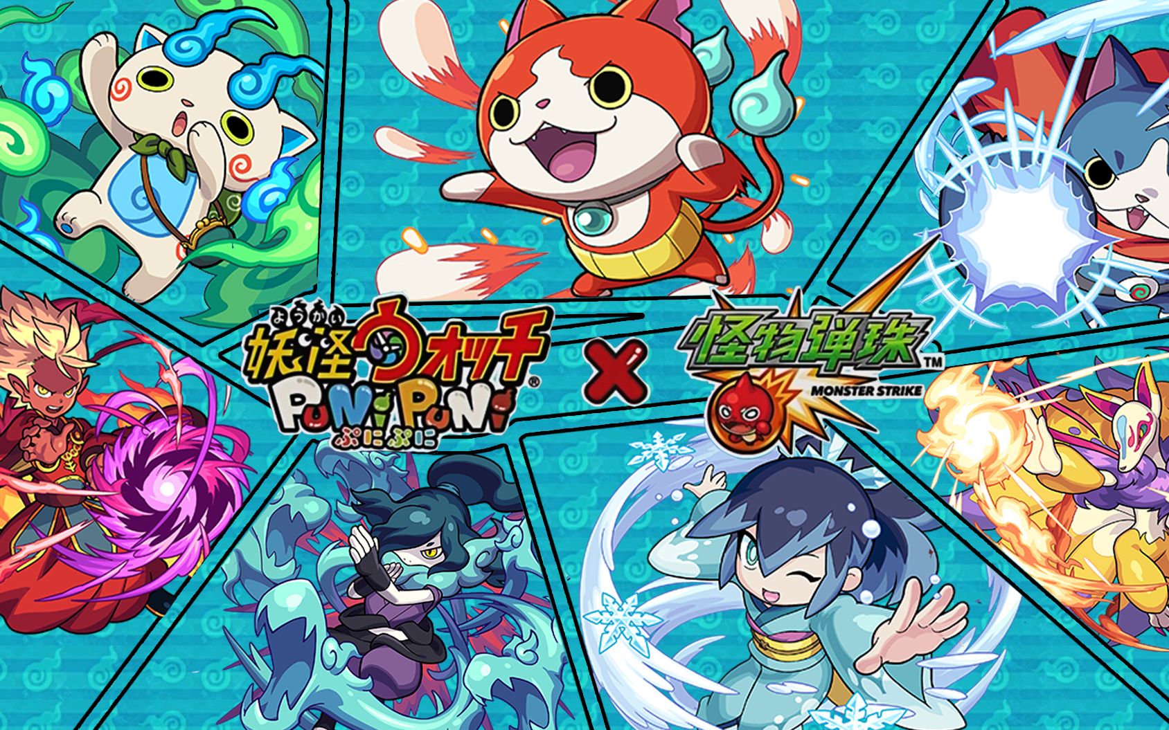 怪物弹珠国服《妖怪手表 噗尼噗尼》x《怪物弹珠》降临组strike shot