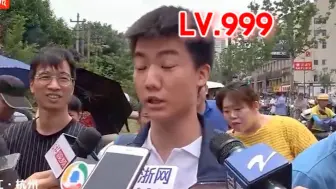 Télécharger la video: 采访第一个摆烂的考生