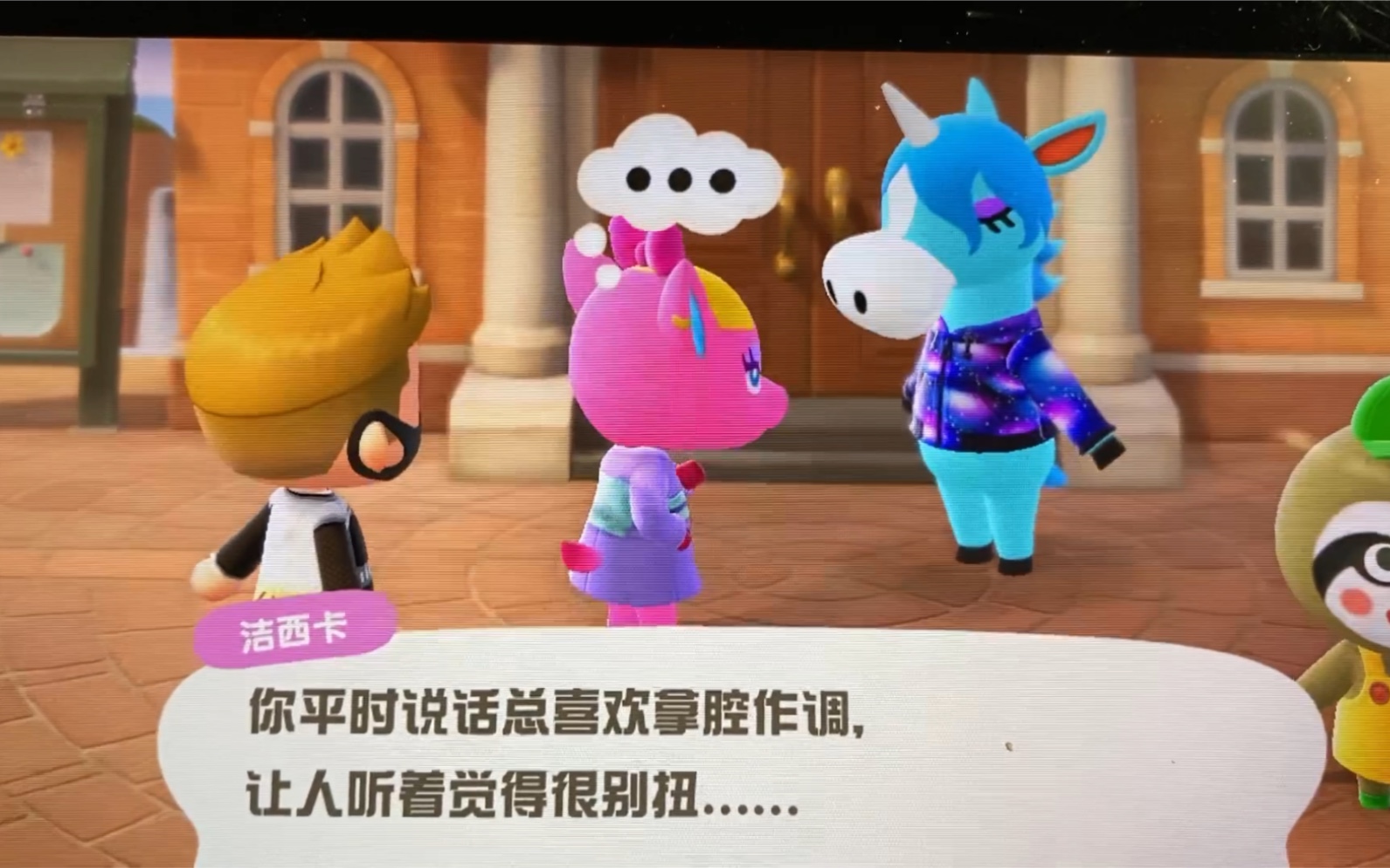 动物森友会 朱黎和大姐大杰西卡的有爱日常