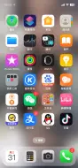 Download Video: 苹果xs刚更新ios17.6，更新完巨卡，一分钟掉一格电，建议还是别更新了