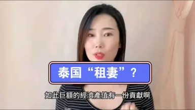 泰國色情直播少婦推薦平台（添加LINE:sw278）亞洲第一成人直播平台 ...