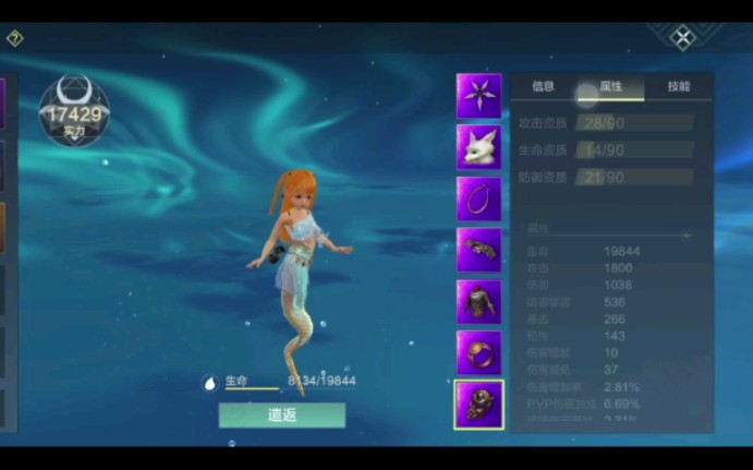 妄想山海小灵儿测试(瞎测试大佬勿喷)