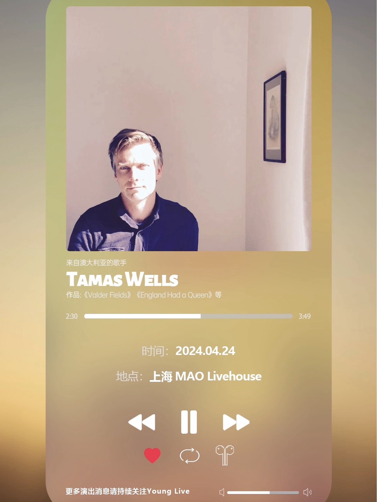 来自澳大利亚的tamas wells 4月24日上海专场演出.