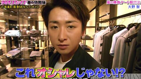 大野智meets 伊藤若冲完整版全四集 哔哩哔哩 Bilibili