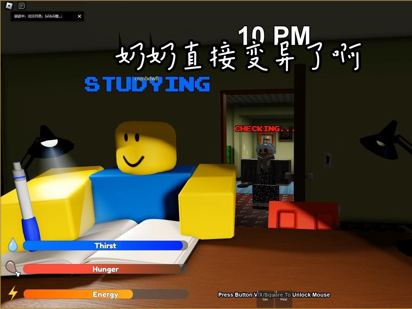 [图]不好好写作业会被奶奶刀掉？《ROBLOX》