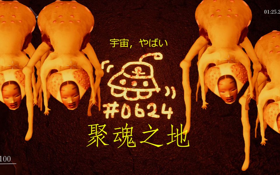 【影廊】自定义聚魂之地30无声徘徊者一命通关【此时无声胜有声系列】