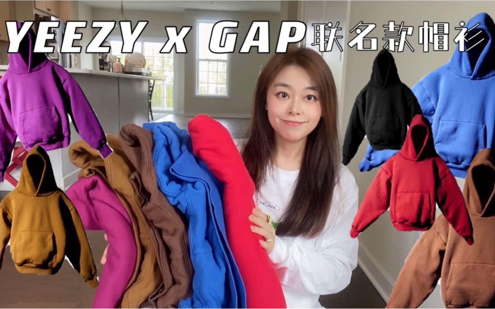 yeezy x gap 联名合作款卫衣 开箱测评 尺码对比哔哩哔哩bilibili