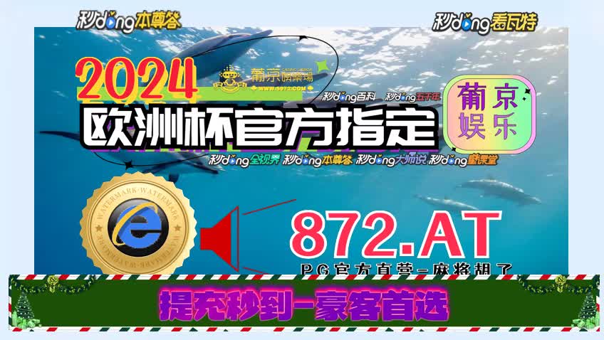2分鈡了解盛世电玩送分上下分