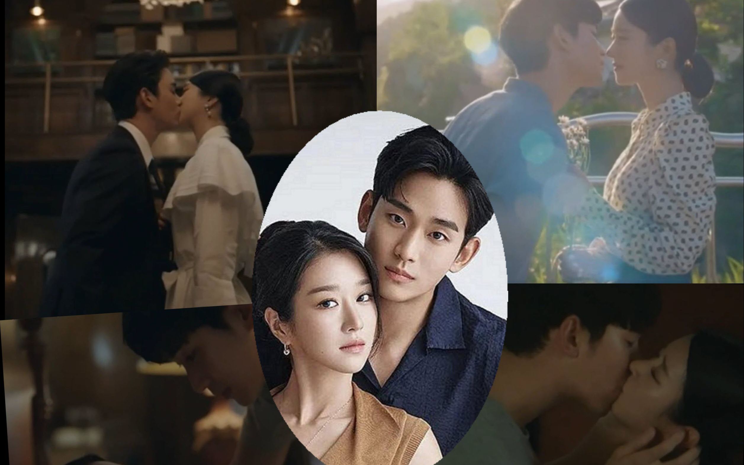 金秀贤徐睿知脸红心跳的瞬间verykootv