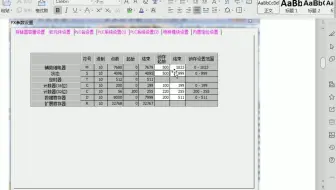 三菱FX系列3UPLC顺控指令STL、RET视频 如何系统性学习PLC自动化编程 零基础怎么快速学会PLC编程 如何学习三菱PLC