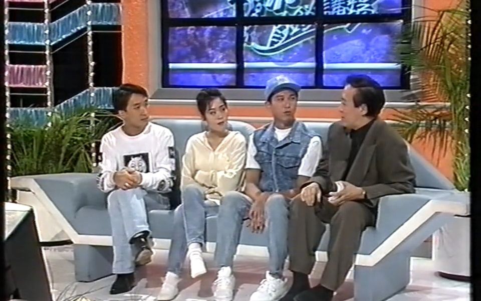 [图]（1992年）温兆伦 - 奇案直销讲场 （温sir就是去搞笑的！）