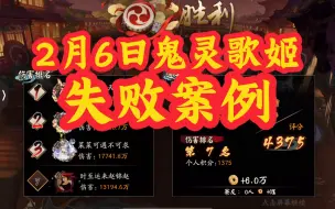 Descargar video: 网易阴阳师2月6日【鬼灵歌姬】打卡用视频素材