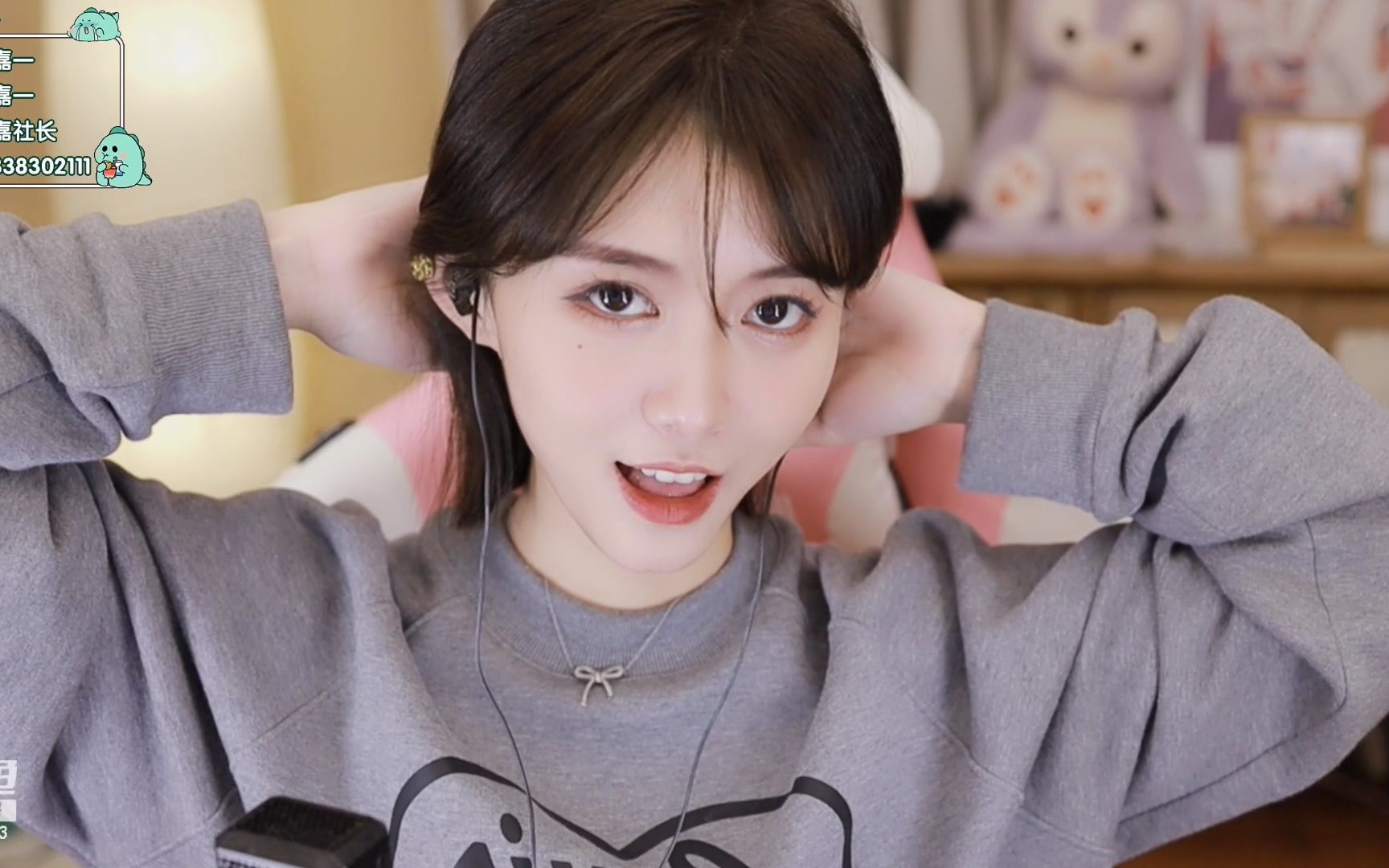 胡嘉一 2022-03-15 20-00-35_clip4